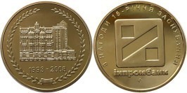 Монетовидный жетон 2003 Украина — Инпромбанк