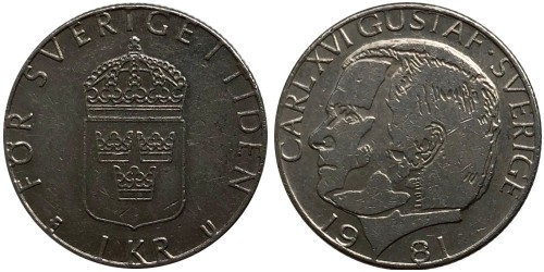 1 крона 1981 Швеция