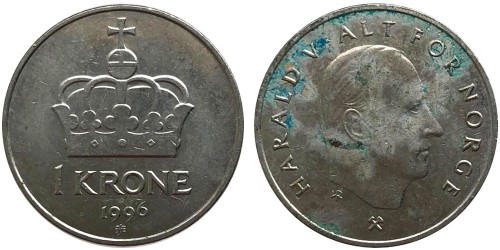 1 крона 1996 Норвегия