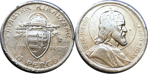 5 пенге 1938 Венгрия —  900 лет со дня смерти Иштвана I Святого — серебро