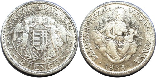 2 пенге 1938 Венгрия — серебро