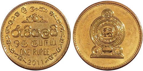 1 рупия 2011 Шри — Ланка