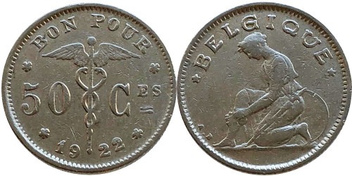 50 сантимов 1922 Бельгия (FR)