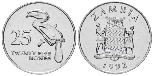 25 нгве 1992 Замбия
