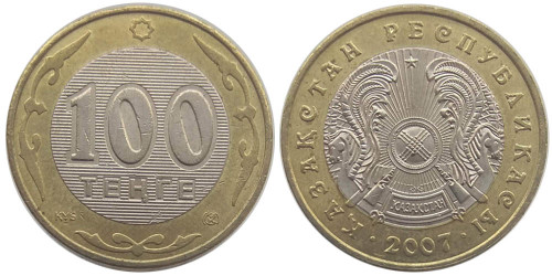 100 тенге 2007 Казахстан