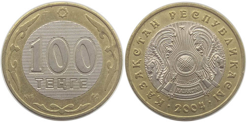 100 тенге 2004 Казахстан