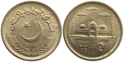 2 рупии 2001 Пакистан