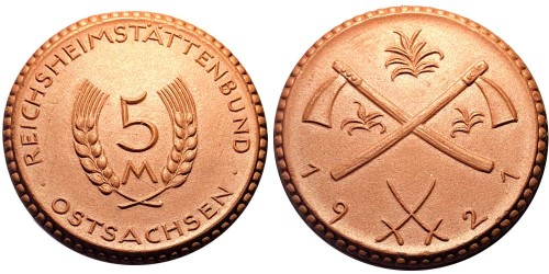 5 марок 1921 Германия — Нотгельд — Саксония (Мейсен) — фарфор