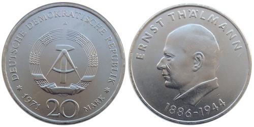 20 марок 1971 «А» Германия (ГДР) — 85 лет со дня рождения Эрнста Тельмана