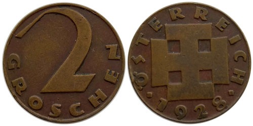 2 гроша 1928 Австрия