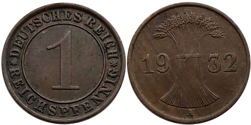 1 рейхспфенниг 1932 «А» Германия