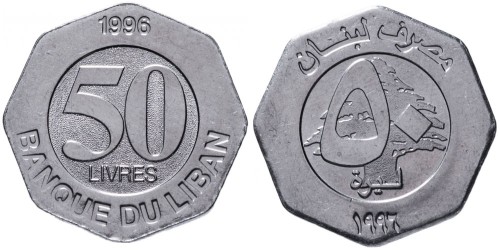 50 ливров 1996 Ливан