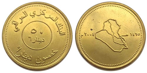 50 динаров 2004 Ирак UNC