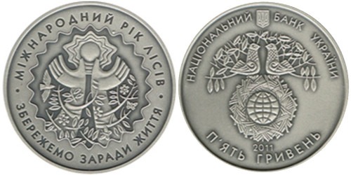 5 гривен 2011 Украина — Международный год лесов — серебро