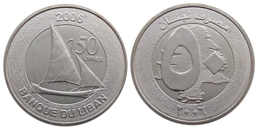 50 ливров 2006 Ливан