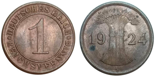 1 рейхспфенниг 1924 «А» Германия