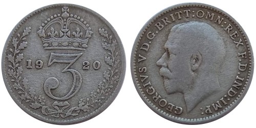 3 пенса 1920 Великобритания — серебро