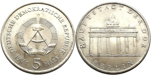 5 марок 1971 «А» Германия — Бранденбургские Ворота в Берлине