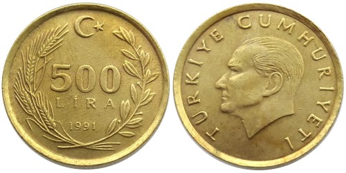 500 лир 1991 Турция