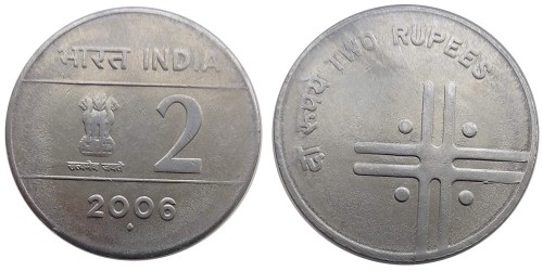2 рупии 2006 Индия — Мумбаи
