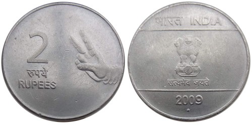 2 рупии 2009 Индия — Мумбаи