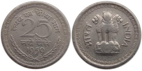 25 пайс 1959 Индия — Калькутта