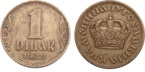 1 динар 1938 Югославия