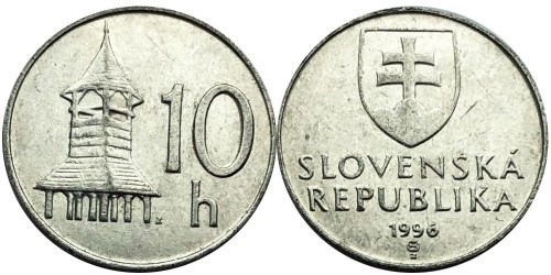 10 геллеров 1996 Словакия