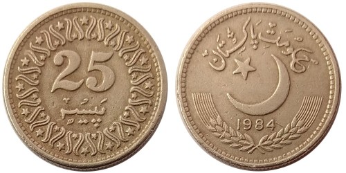 25 пайс 1984 Пакистан