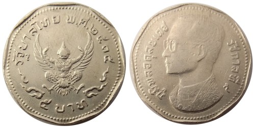 5 бат 1972 Таиланд
