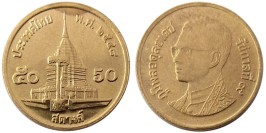 50 сатангов 2005 Таиланд 50 сатангов 2005 Таиланд