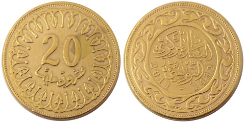 20 миллимов 2011 Тунис