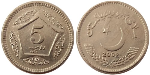 5 рупий 2002 Пакистан