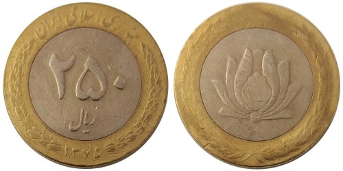 250 риалов 1996 Иран