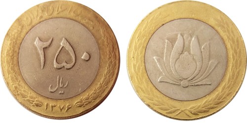 250 риалов 1997 Иран