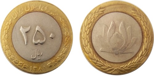 250 риалов 2002 Иран