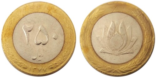 250 риалов 1998 Иран