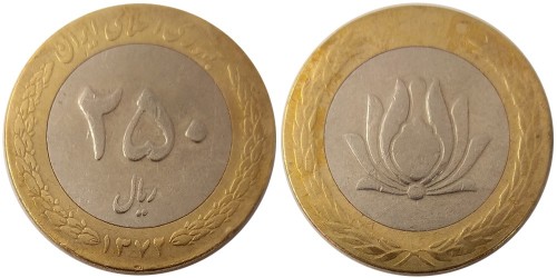 250 риалов 1993 Иран
