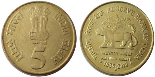 5 рупий 2010 Индия — Мумбаи — 75 лет Резервному банку Индии