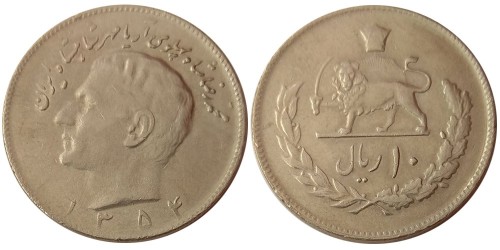 10 риалов 1975 Иран