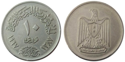 10 пиастров 1967 Египет