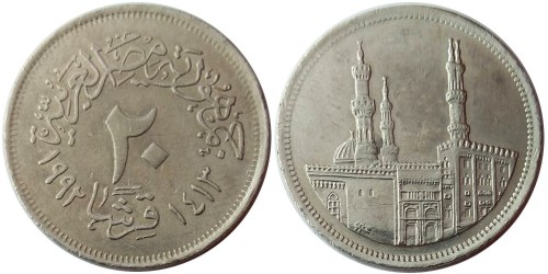 20 пиастр 1992 Египет