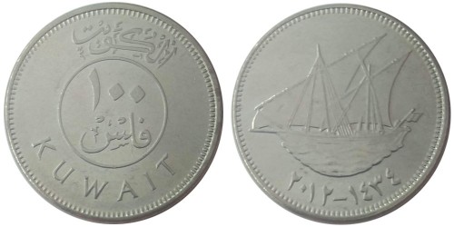 100 филсов 2012 Кувейт