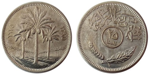 25 филсов 1975 Ирак