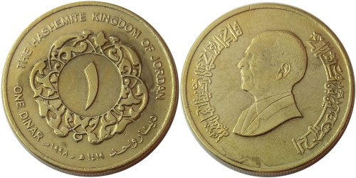 1 динар 1998 Иордания