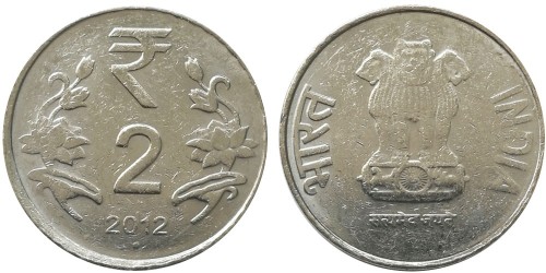 2 рупии 2012 Индия — Ноида