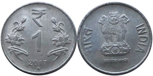 1 рупия 2017 Индия — Мумбаи