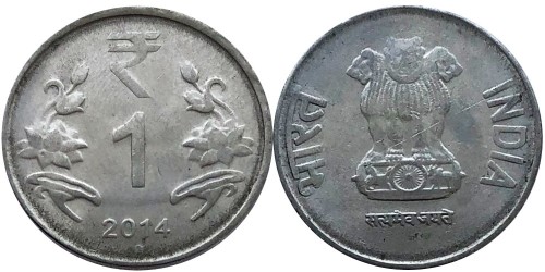 1 рупия 2014 Индия — Ноида
