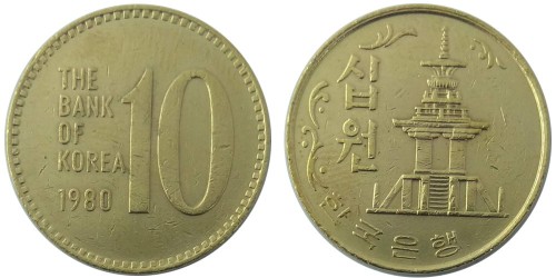 10 вон 1980 Южная Корея