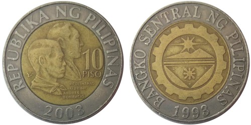 10 писо 2003 Филиппины